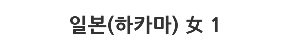 드레스 -S1L2