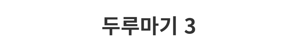 코트 -S1L2
