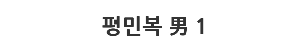 재킷 -S1L2