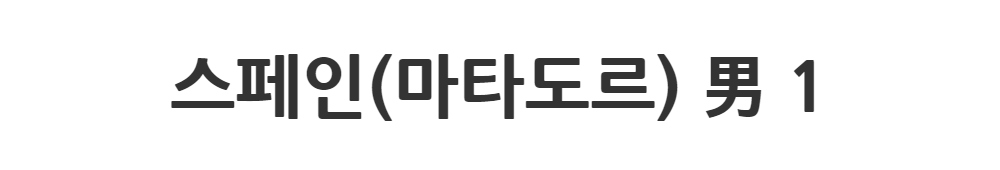 멜빵 스커트/바지 -S1L2