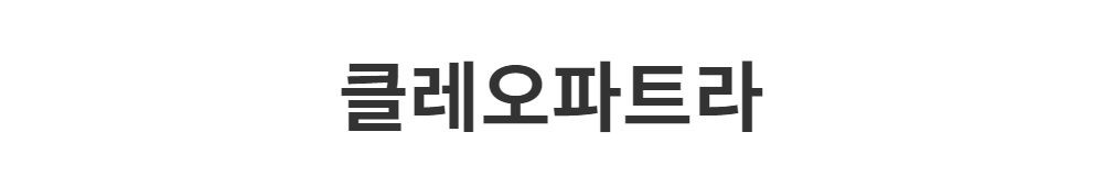 멜빵 스커트/바지 -S1L2