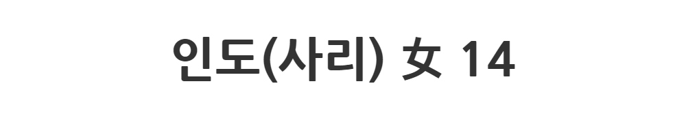 드레스 -S1L2