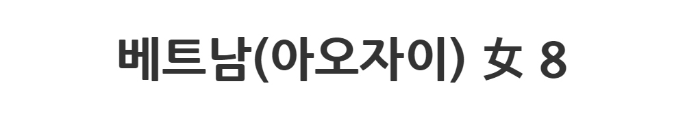 재킷 -S2L1