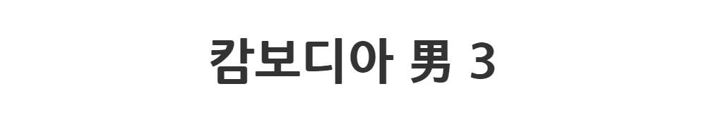 코트 -S1L2