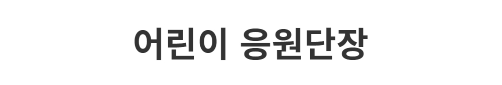 코트 -S1L2