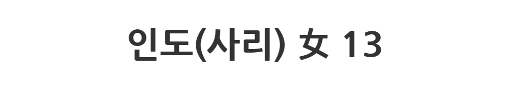 롱 스커트 -S1L2