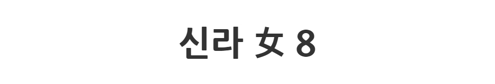 코트 -S1L2