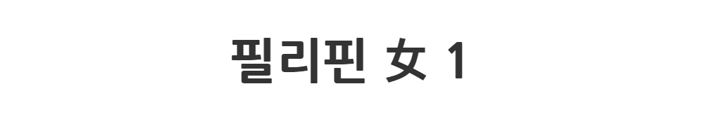 드레스 -S1L2