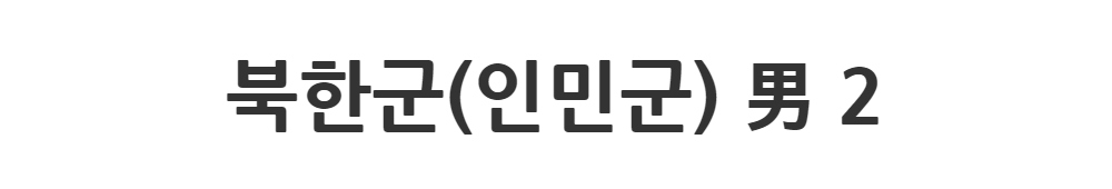  -S1L2