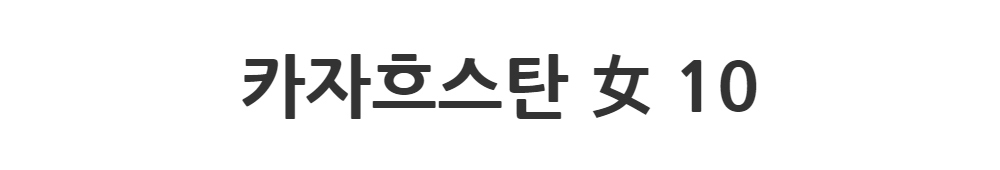 코트 -S1L2