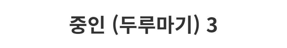 드레스 -S1L2