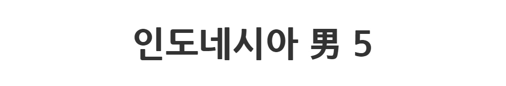 반팔 티셔츠 -S1L2