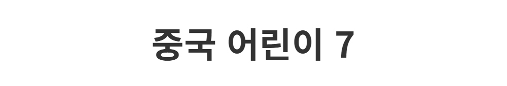 드레스 -S1L2