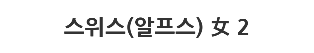 드레스 -S1L2