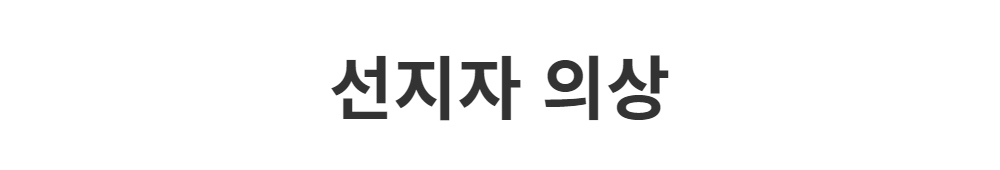 드레스 -S1L2
