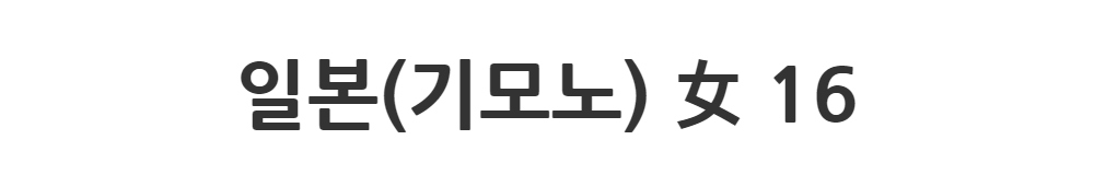코트 -S1L2