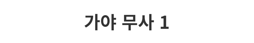 드레스 -S1L2