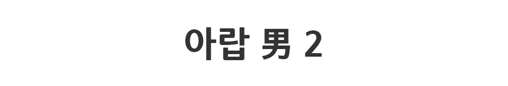 코트 -S1L2