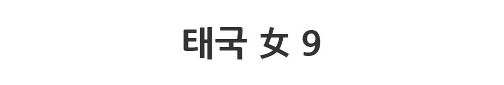 드레스 -S3L1