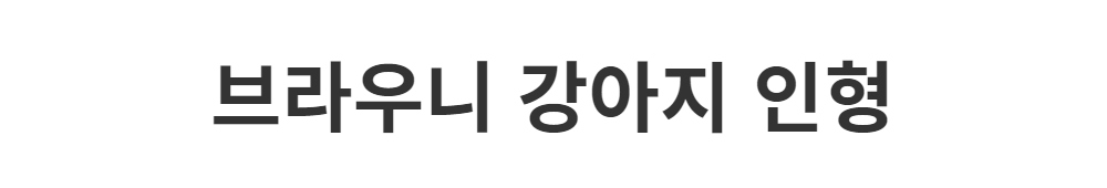 머플러 -S1L2