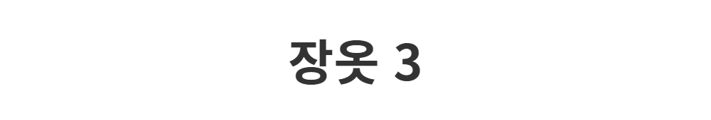 머플러 -S1L2
