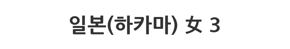 드레스 -S1L2