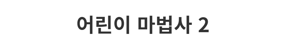 재킷 -S1L2