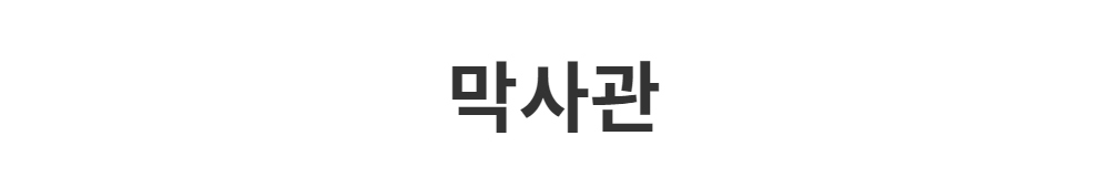 신발 -S1L2
