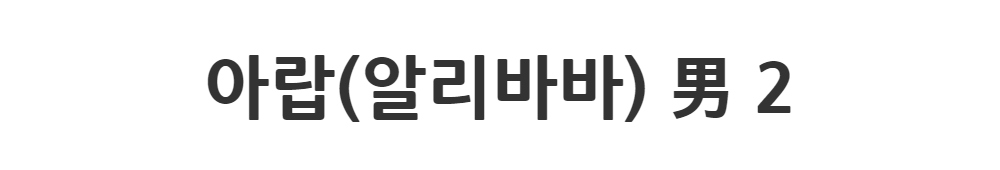 드레스 -S1L2