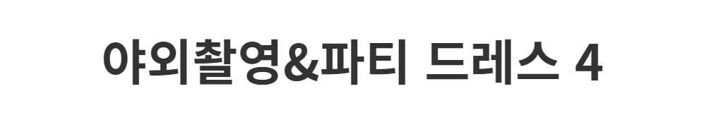 민소매 -S1L2
