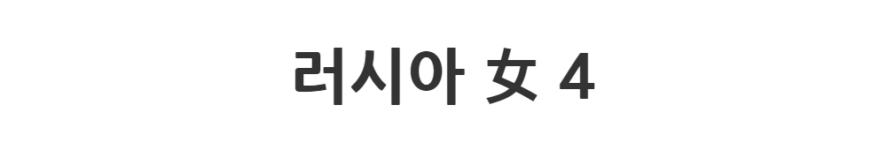드레스 -S1L2