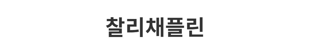 블레이저 -S1L2