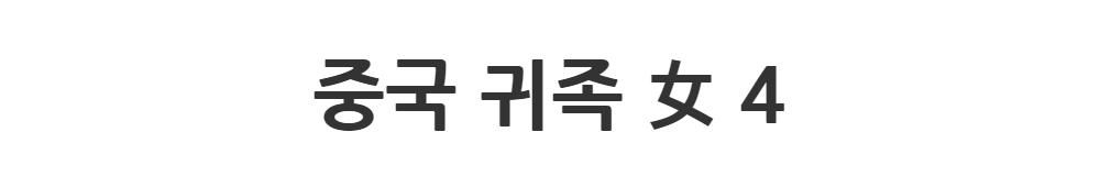 블라우스 -S1L2