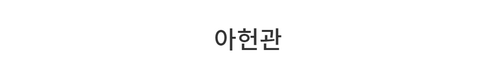 드레스 -S3L3