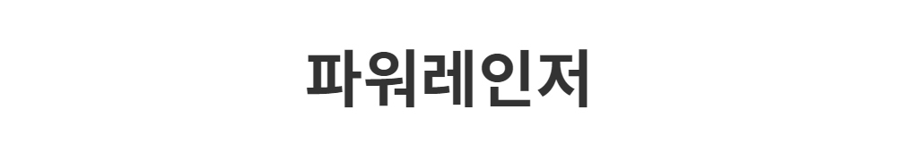 가방 -S1L2