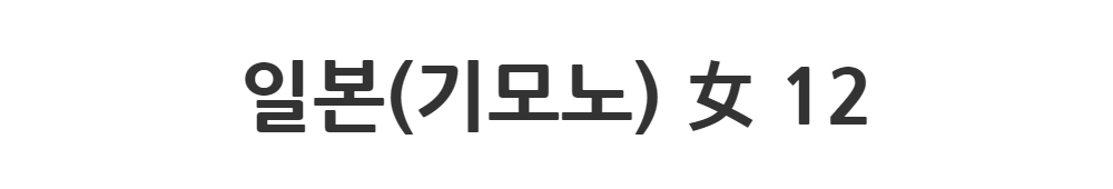 드레스 -S1L2