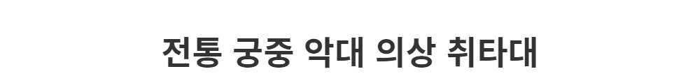 코트 -S1L2