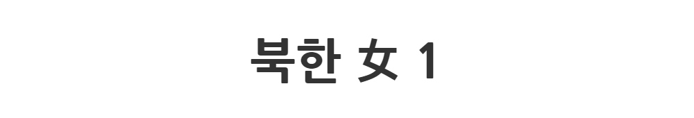 드레스 -S1L2