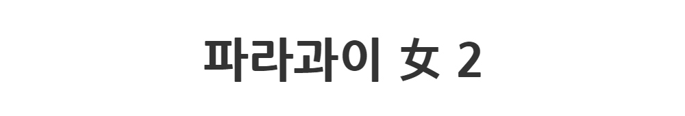 드레스 -S1L2