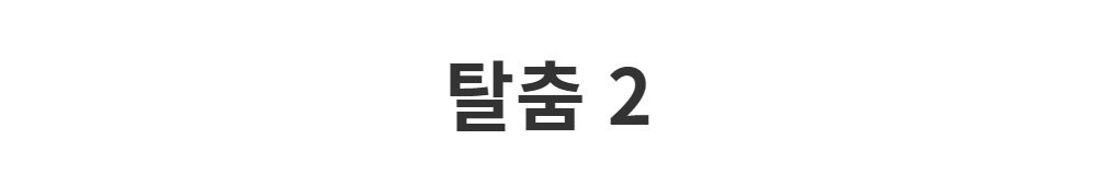 재킷 -S1L2