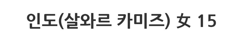 드레스 -S1L2