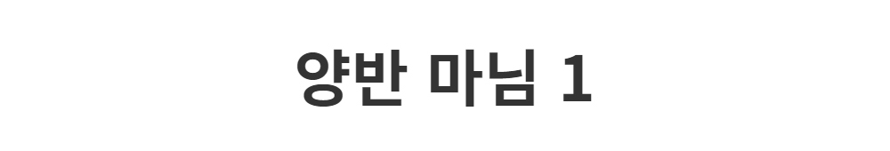 드레스 -S1L2