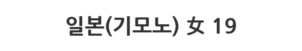 코트 -S1L2