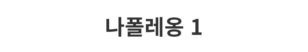 재킷 -S1L2
