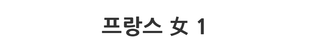 드레스 -S1L2