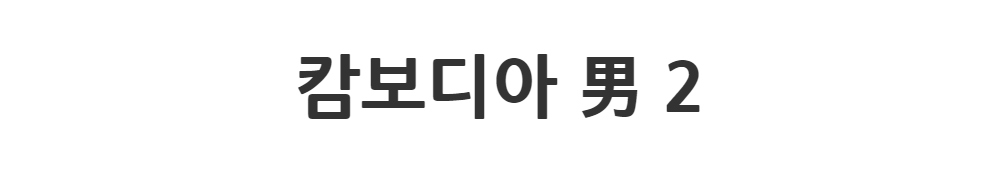 멜빵 스커트/바지 -S1L2