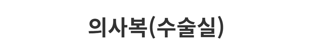 반팔 티셔츠 -S1L2