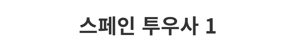 멜빵 스커트/바지 -S1L2