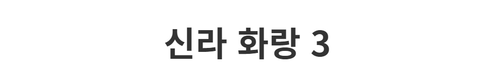 코트 -S1L2