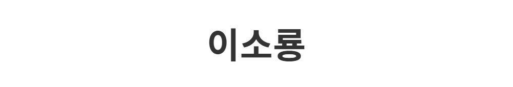 코트 -S1L2